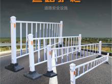 道路护栏产品